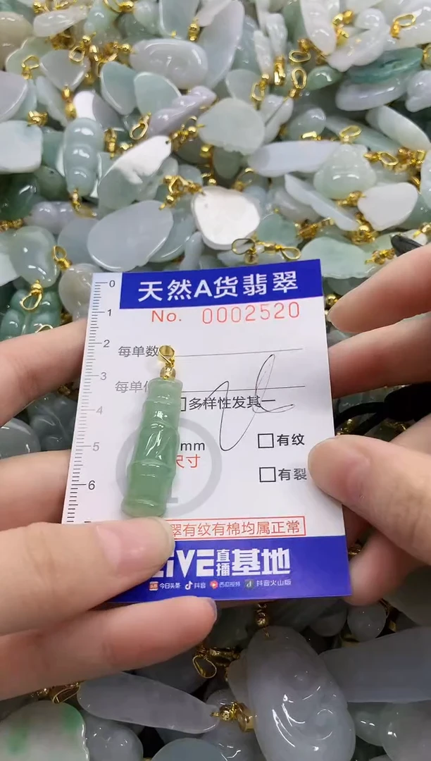 颈饰未镶嵌翡翠天然A货翡翠
