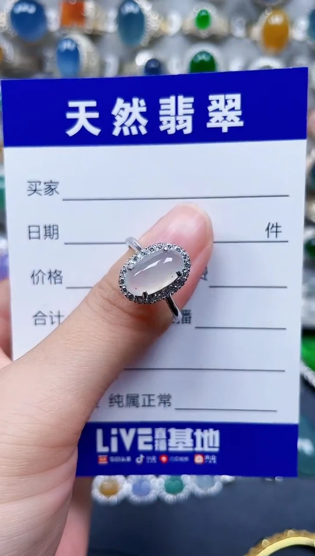 银S925镶嵌戒指翡翠479