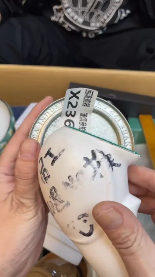 瓷片老*老崔杂货铺默认微瑕