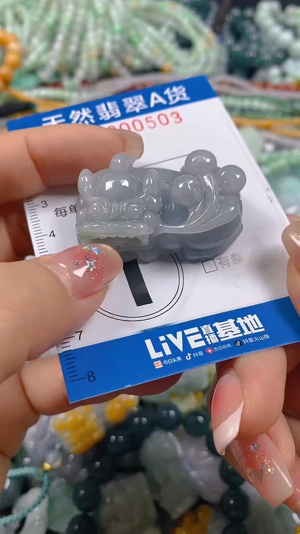 颈饰未镶嵌翡翠闪购0000503