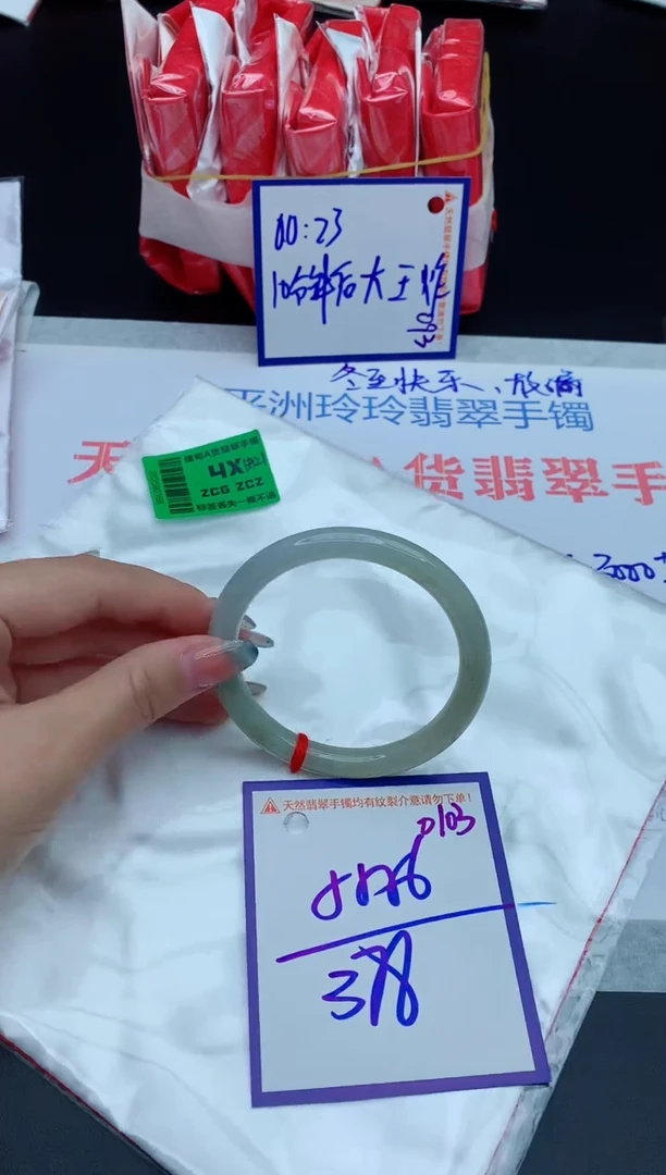 未镶嵌手镯翡翠1111111