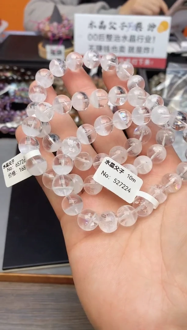 【闪购商品】水晶手链未镶嵌43 白幽灵10mm 多样性发其一
