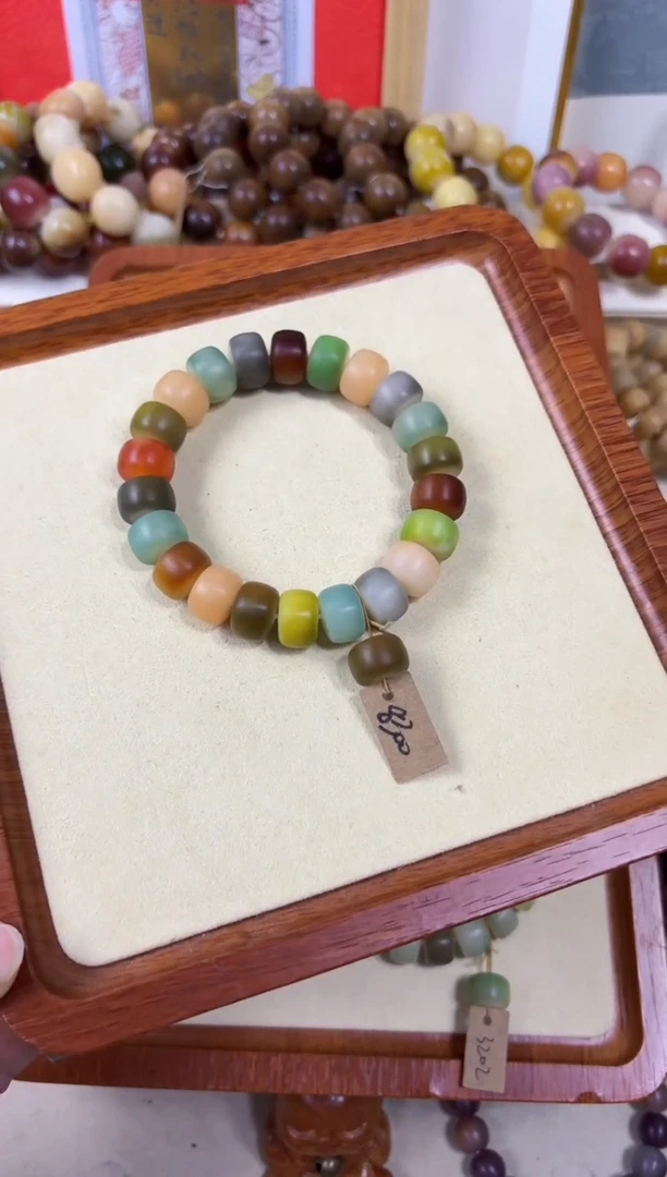 白玉菩提吊坠8300卡14药片