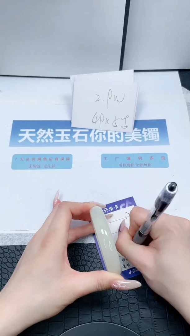 【闪购商品】石英质玉手镯未镶嵌175-58.9
