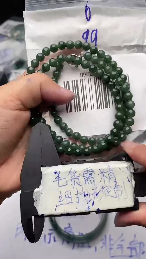 定制翡翠合金毛货需抛光多样性拍一发一