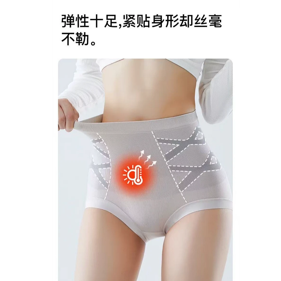 王永家~新款黑绷带塑暖女士收腹内裤1290