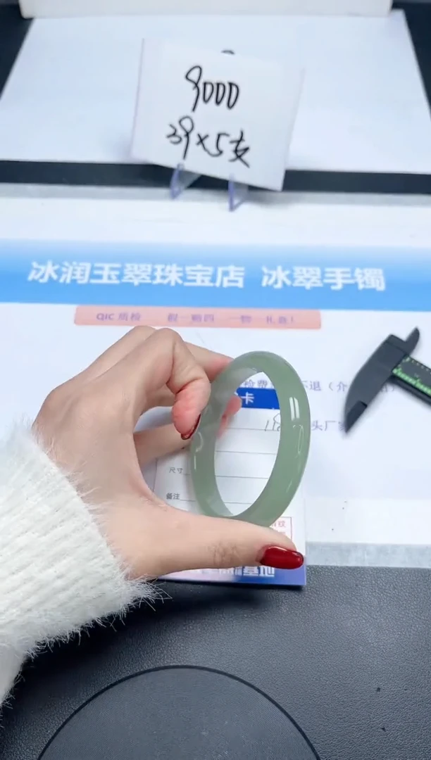 【闪购商品】石英质玉手镯未镶嵌118-58