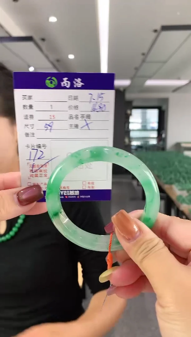 手镯石英质玉未镶嵌59