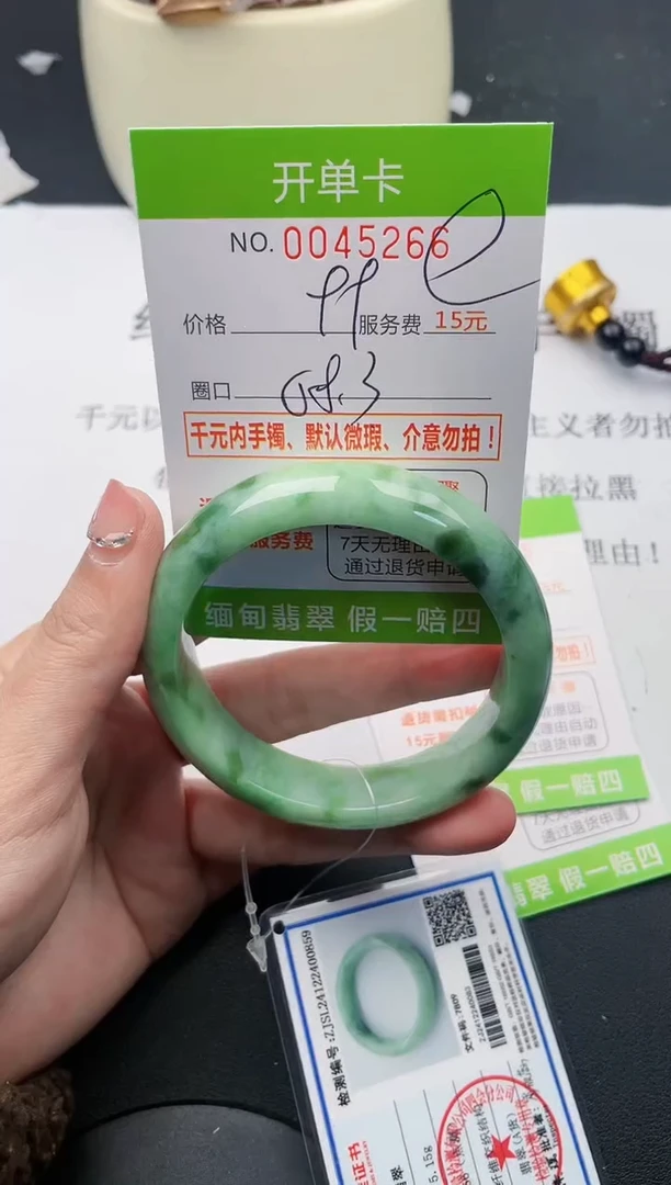 【闪购商品】翡翠手镯未镶嵌66天然缅甸A货