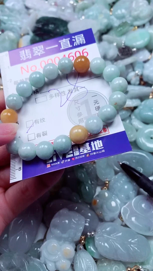 吊坠(不含链)未镶嵌翡翠4606