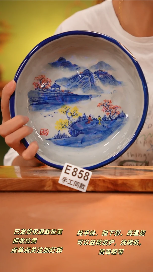 其他E858陶然集器瓷器