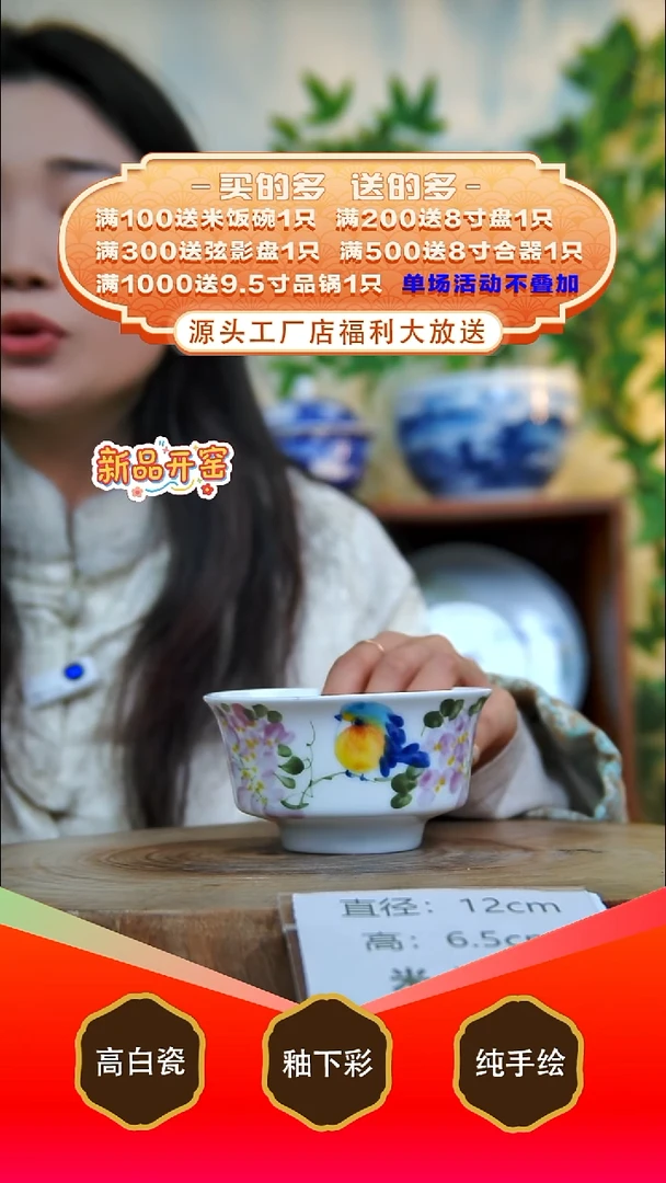 其他白泥景德镇手工手绘陶瓷【食品级】