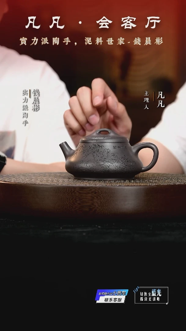茶壶紫砂QCB69钱晨彬文瓢天青300cc