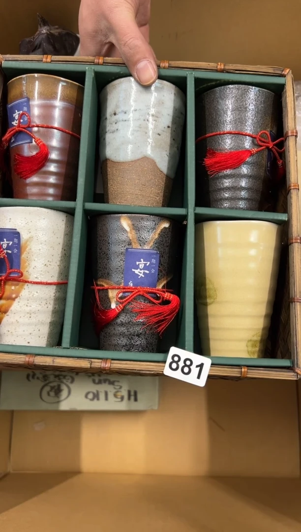 【闪购商品】瓷片881中古商品谨慎参拍