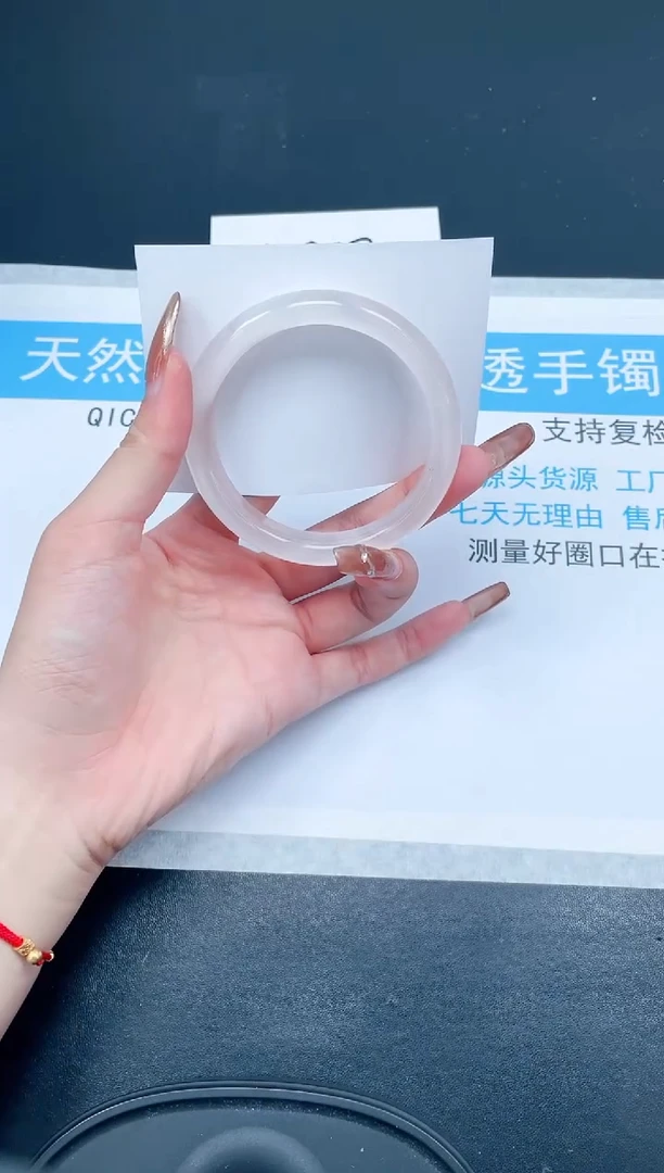 【闪购商品】石英质玉手镯未镶嵌52-55