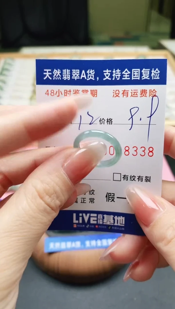 未镶嵌戒指翡翠天然A货翡翠戒圈8338