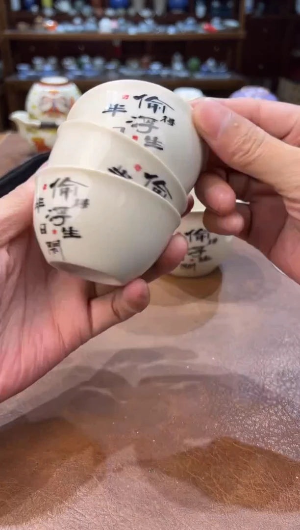 真的很便宜超好看会开片的旅行茶具