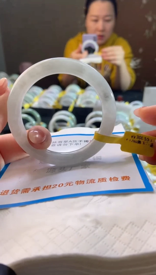 未镶嵌手镯翡翠55.7圈口d