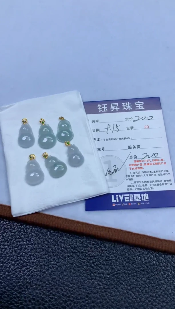 吊坠(不含链)18K金镶嵌翡翠葫芦吊坠 多样性发一