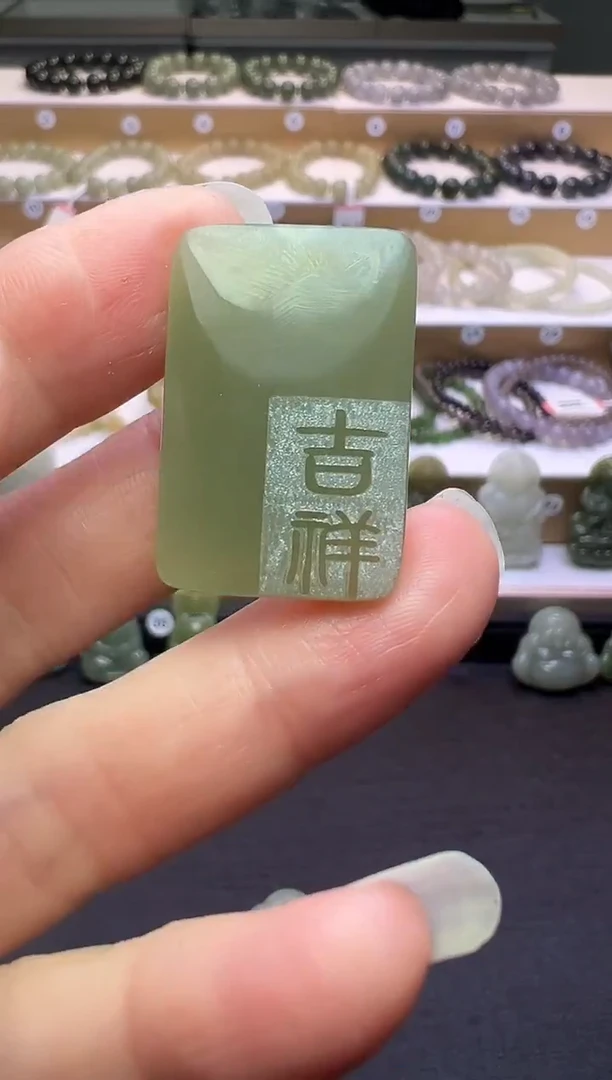 颈饰未镶嵌和田玉26号链接约卡30*20*5