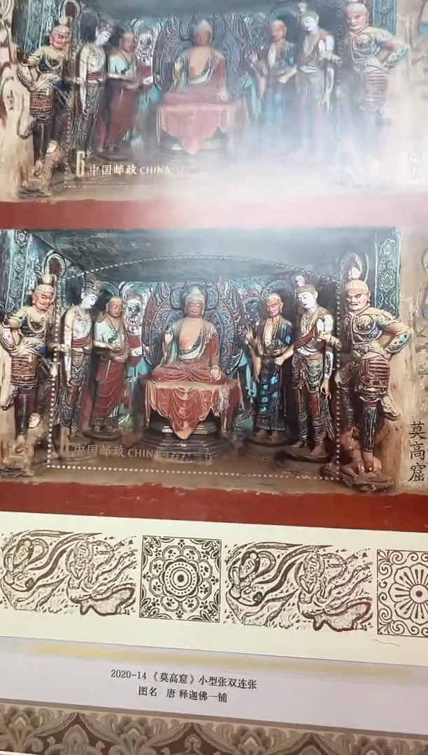 莫高窟 闪购活动福利