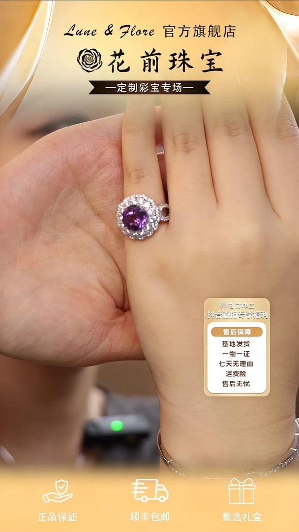 银S925镶嵌戒指紫晶天然紫水晶开口戒