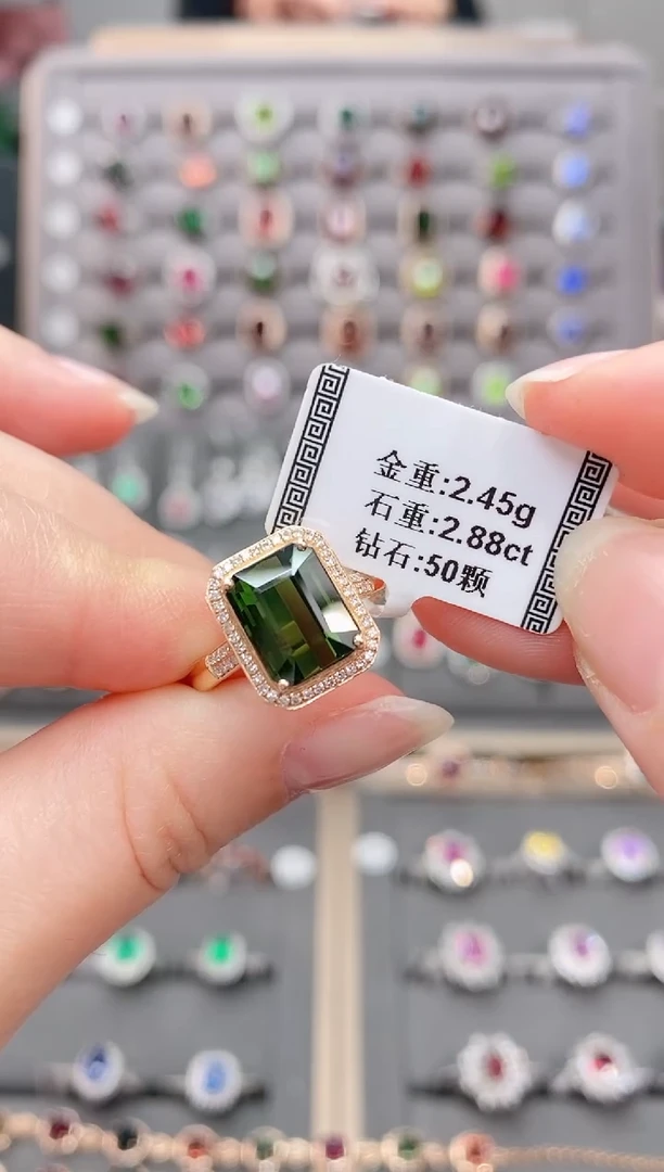 18K金镶嵌戒指碧玺2.88