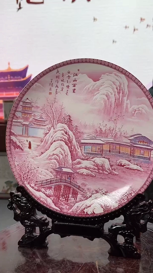 盘陶景德镇陶瓷景德镇陶瓷