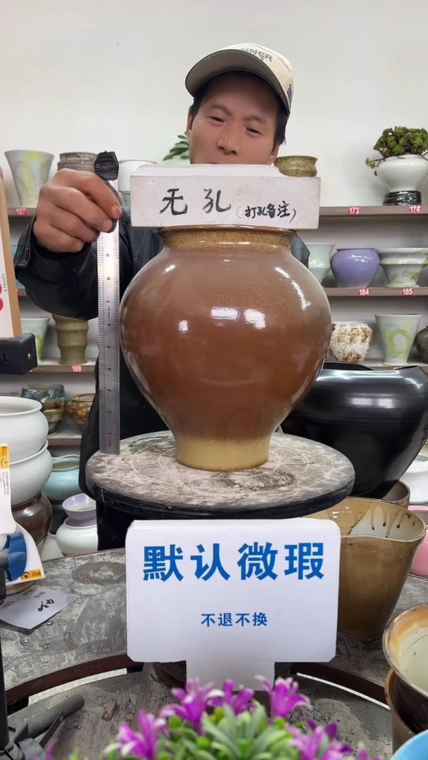 1-5-高26口13瑕-花盆