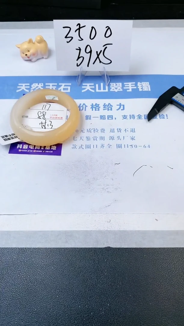 【闪购商品】石英质玉手镯未镶嵌s117-H-