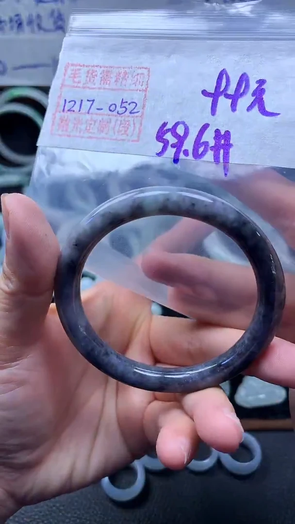 未镶嵌定制翡翠手镯59.6圈毛货需精细抛光#52