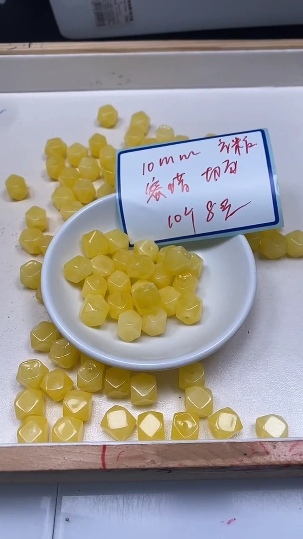 裸石蜜蜡未镶嵌M449白花蜡菱形珠10mm10个8元