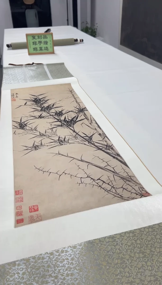 【复刻品】顾安  新篁图