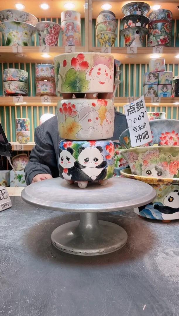 瓷片默认微瑕一物一拍1105-054-3个