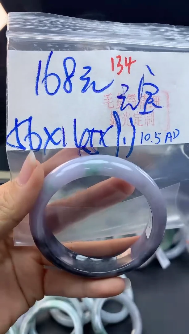 未镶嵌定制翡翠元*?134毛货需精细抛光+多样性发1件+168元