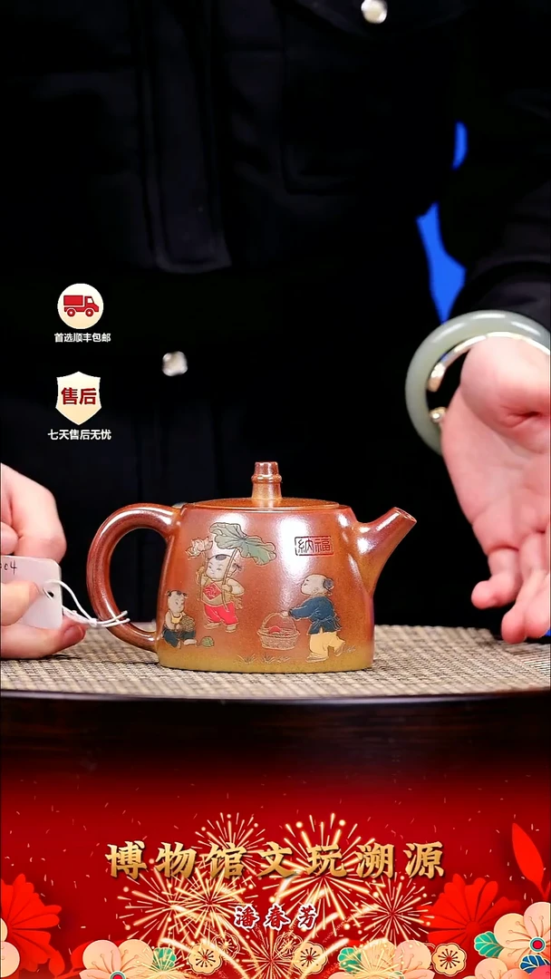 茶壶紫砂紫砂壶7