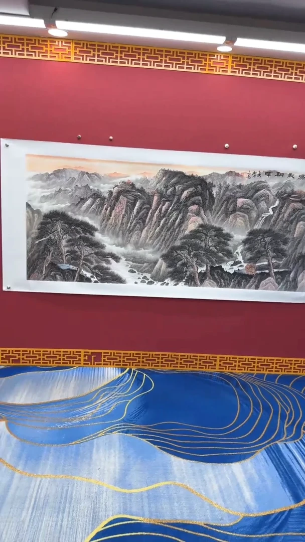 国画高远书法绘画闪购