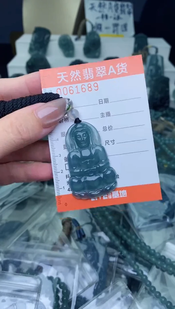 翡翠未镶嵌颈饰
