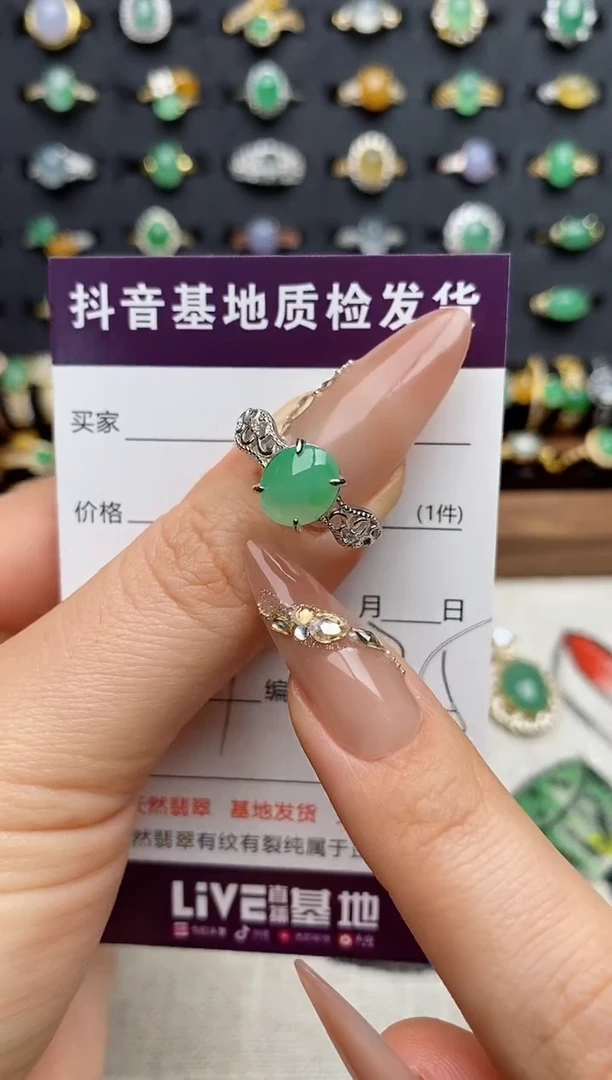 银S925镶嵌戒指翡翠.