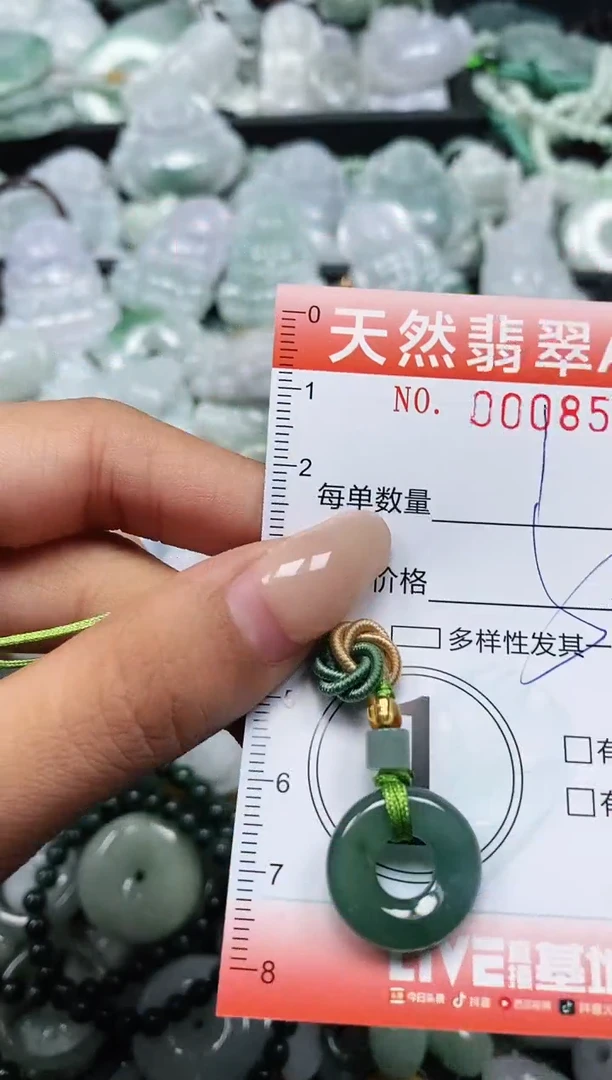 翡翠未镶嵌颈饰闪购0008580