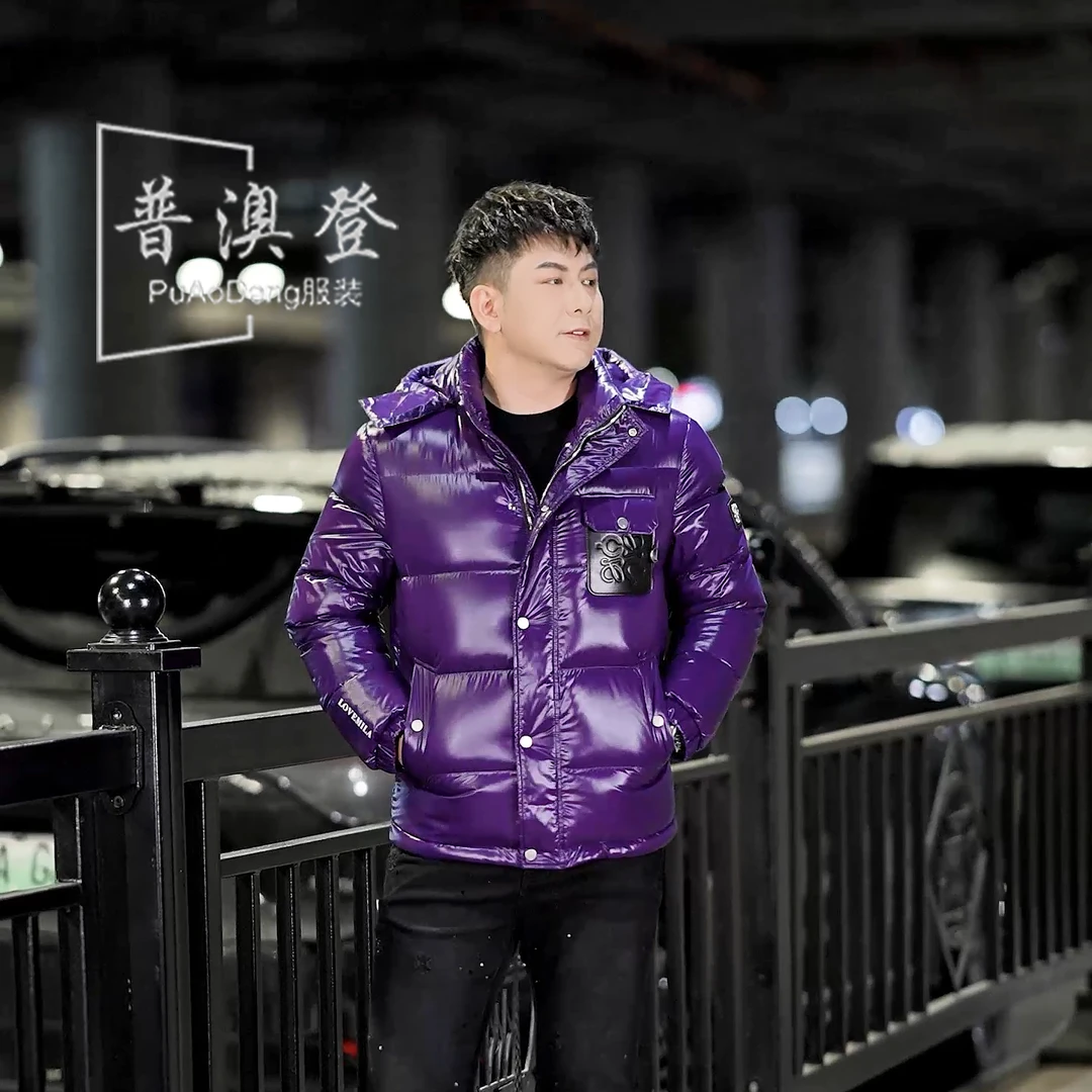 2025男士羽绒服冬季新款时尚潮流百搭休闲亮面可拆卸帽保暖外套