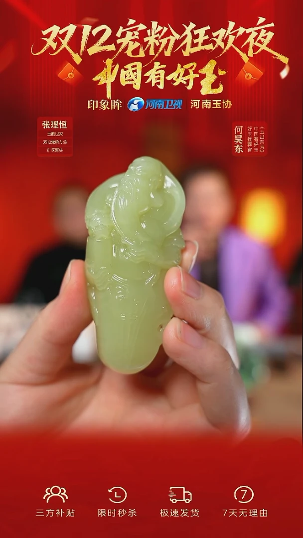颈饰未镶嵌和田玉yh
