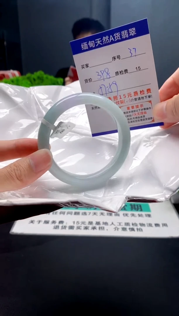 未镶嵌手镯翡翠37缅甸天然A货翡翠需包容瑕疵，介意慎拍