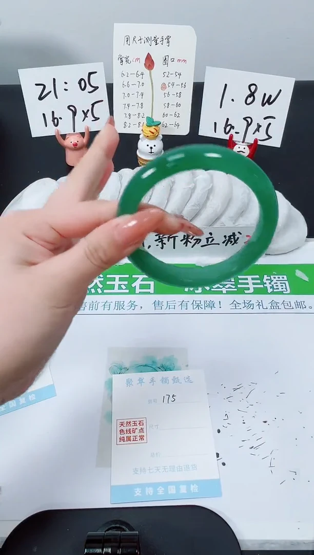 【闪购商品】石英质玉手镯未镶嵌K175-60