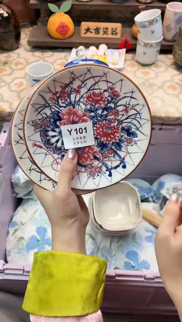 瓷器张**婷   Y101