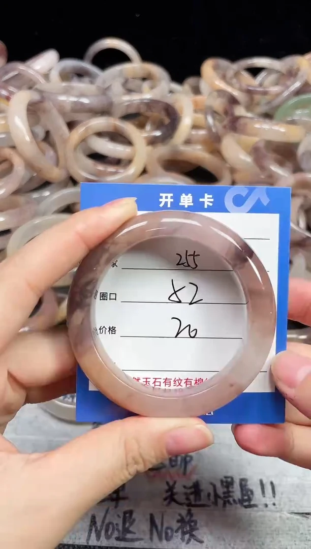 未镶嵌石英质玉手镯255