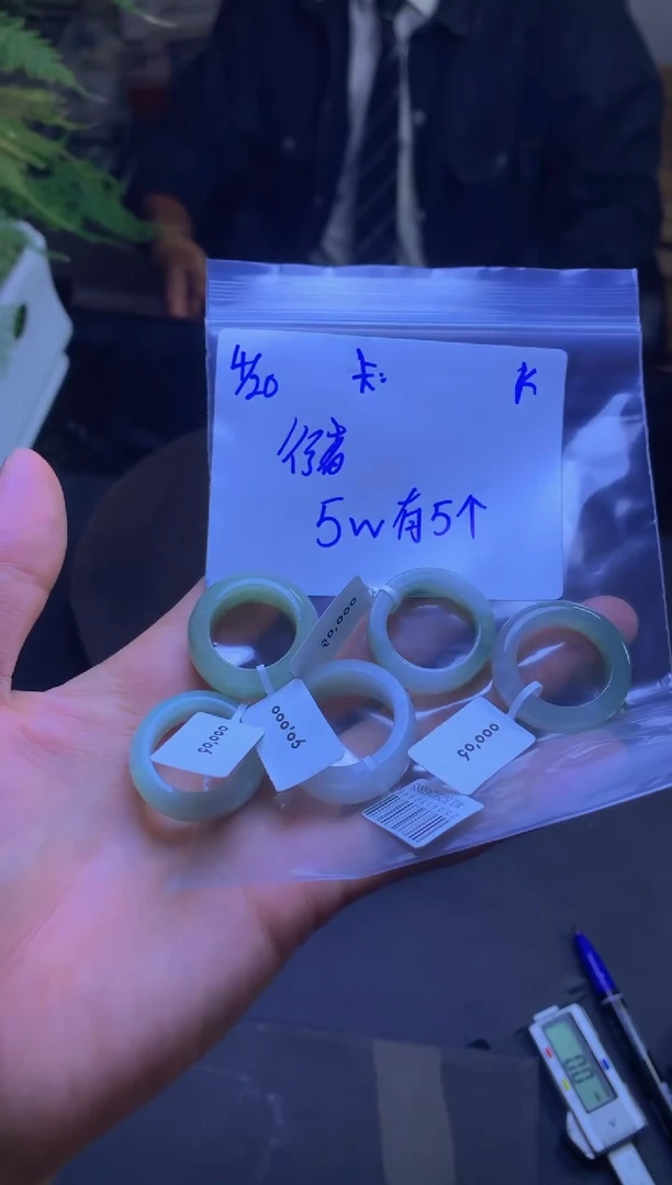 定制翡翠未镶嵌戒圈