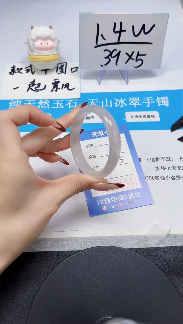 【闪购商品】石英质玉手镯未镶嵌A64-51.5*-52