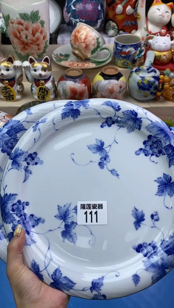 瓷片柶*草隆莲瓷器欢迎大家