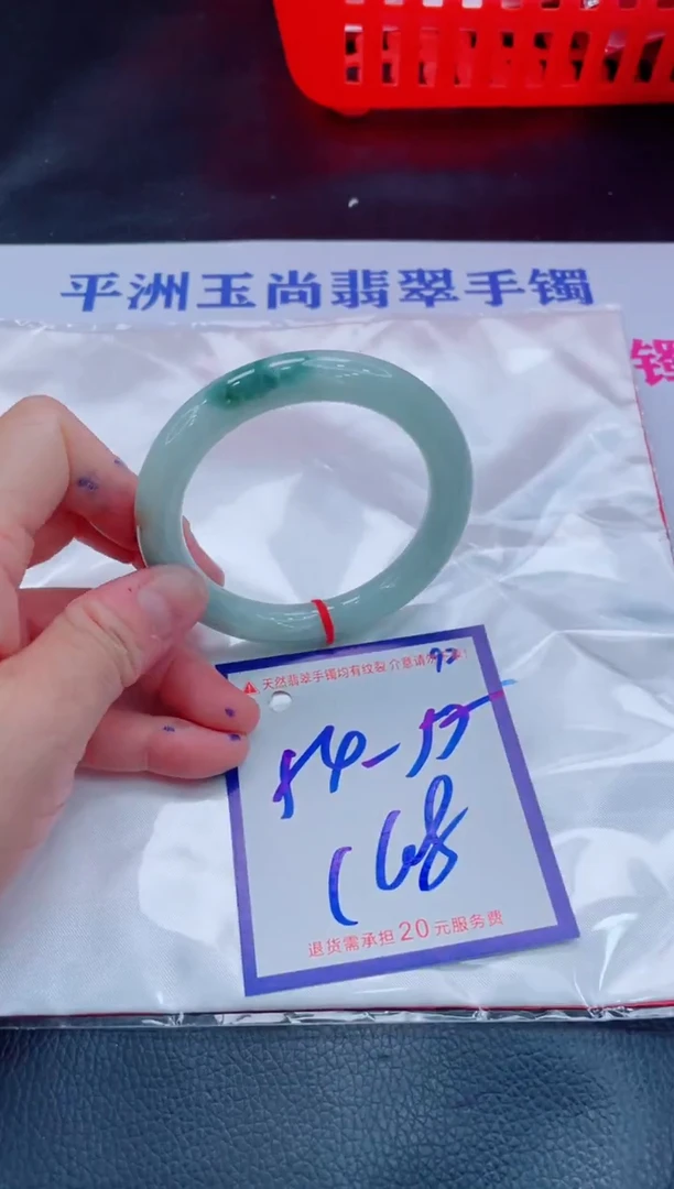 未镶嵌手镯翡翠11111111